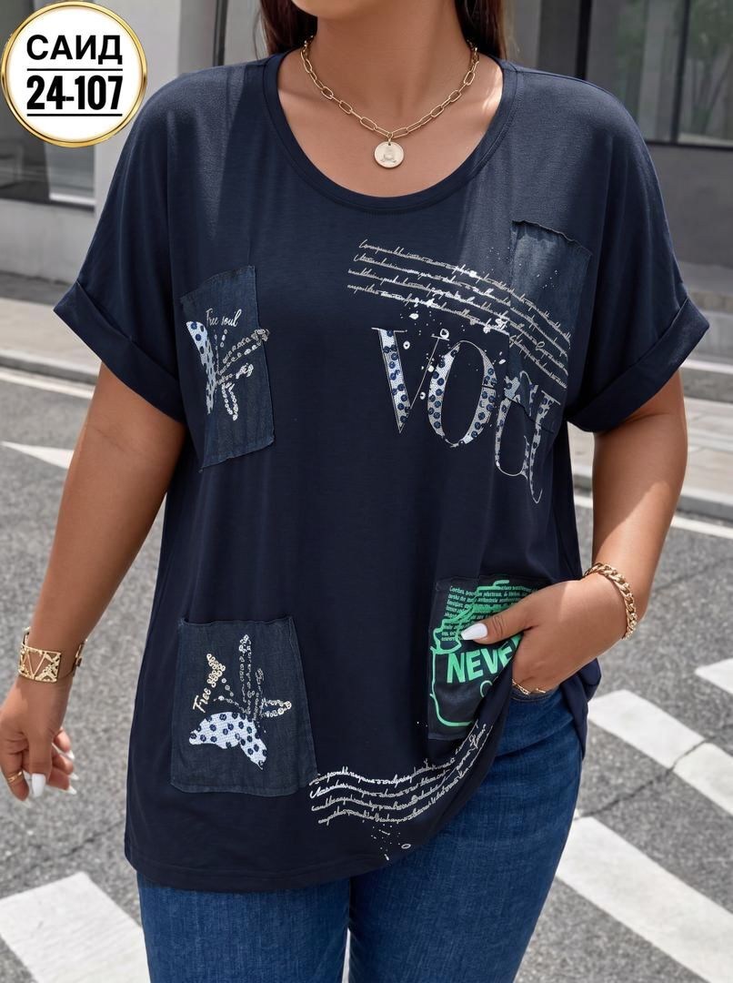 футболки женская,футболки женские больших размеров,модные женские футболки ,футболки женские ,футболки женская оверсайз