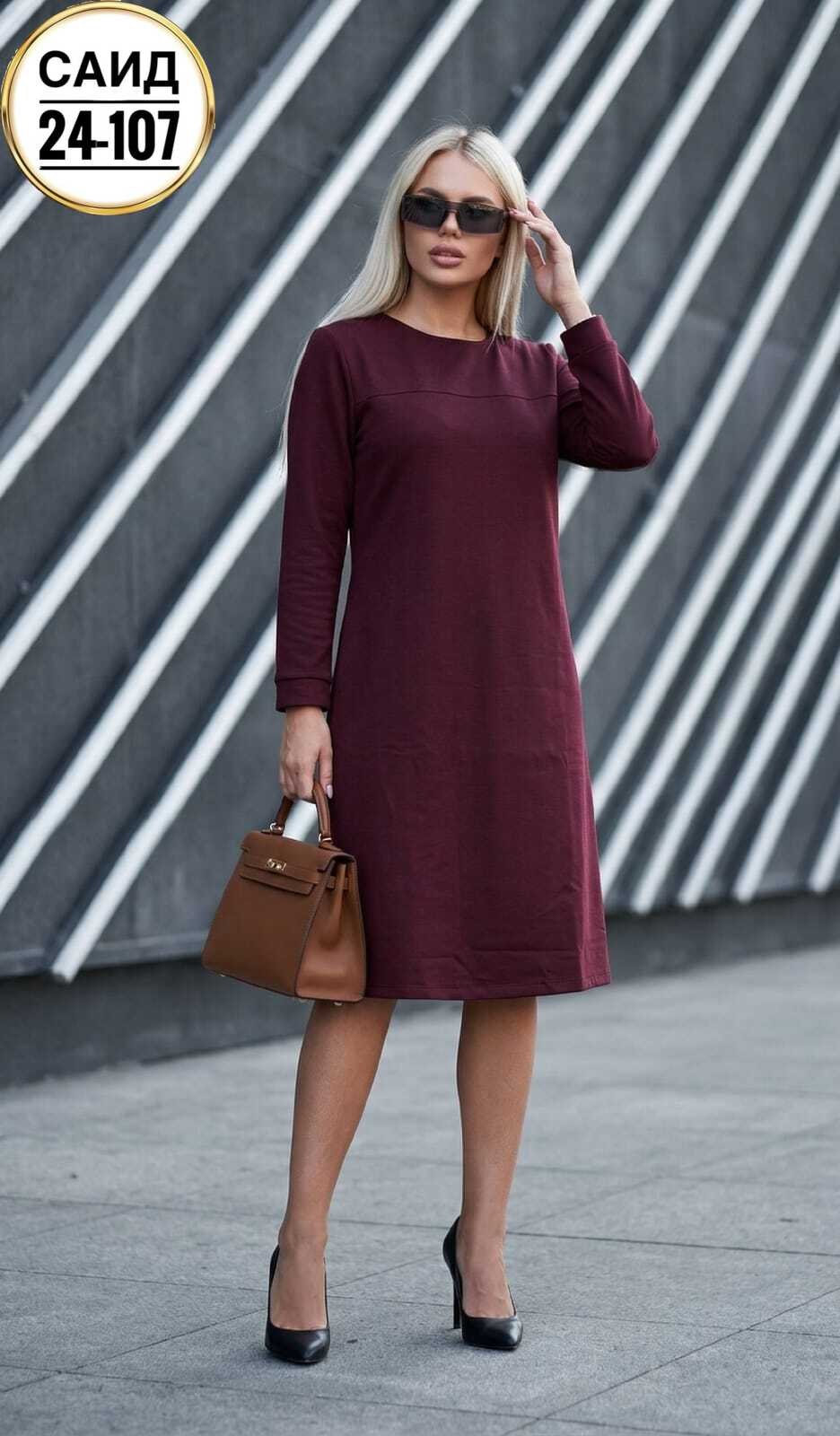 платье,платье прямое,платье женской,трикотажное платье,модное платье