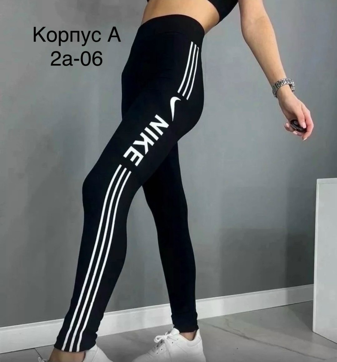 лосины спортивные,лосины женские,спортивные женские легинсы,спортивные лосины леггинсы,легинсы женские