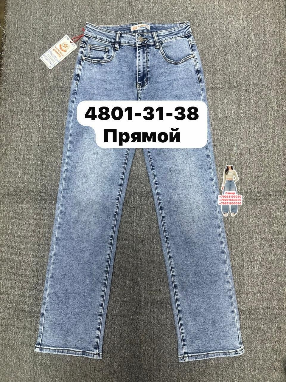 женские джинсы,джинсы,джинсы фасоны,модные джинсы,джинсы бриджи