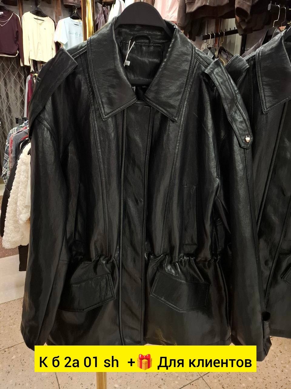женская куртка кожаная,куртка кожаная,женская куртка из искусственной кожи,натуральные кожаные куртки женские,кожаная рубашка женская