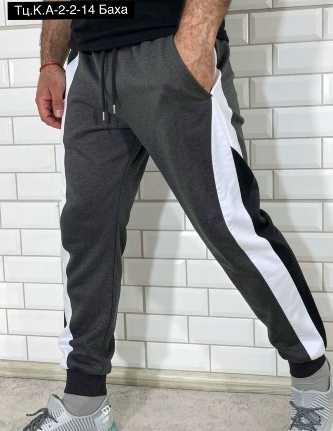 брюки спортивные,брюки джоггеры,спортивные джоггеры,мужские спортивные брюки,брюки спортивные с лампасами