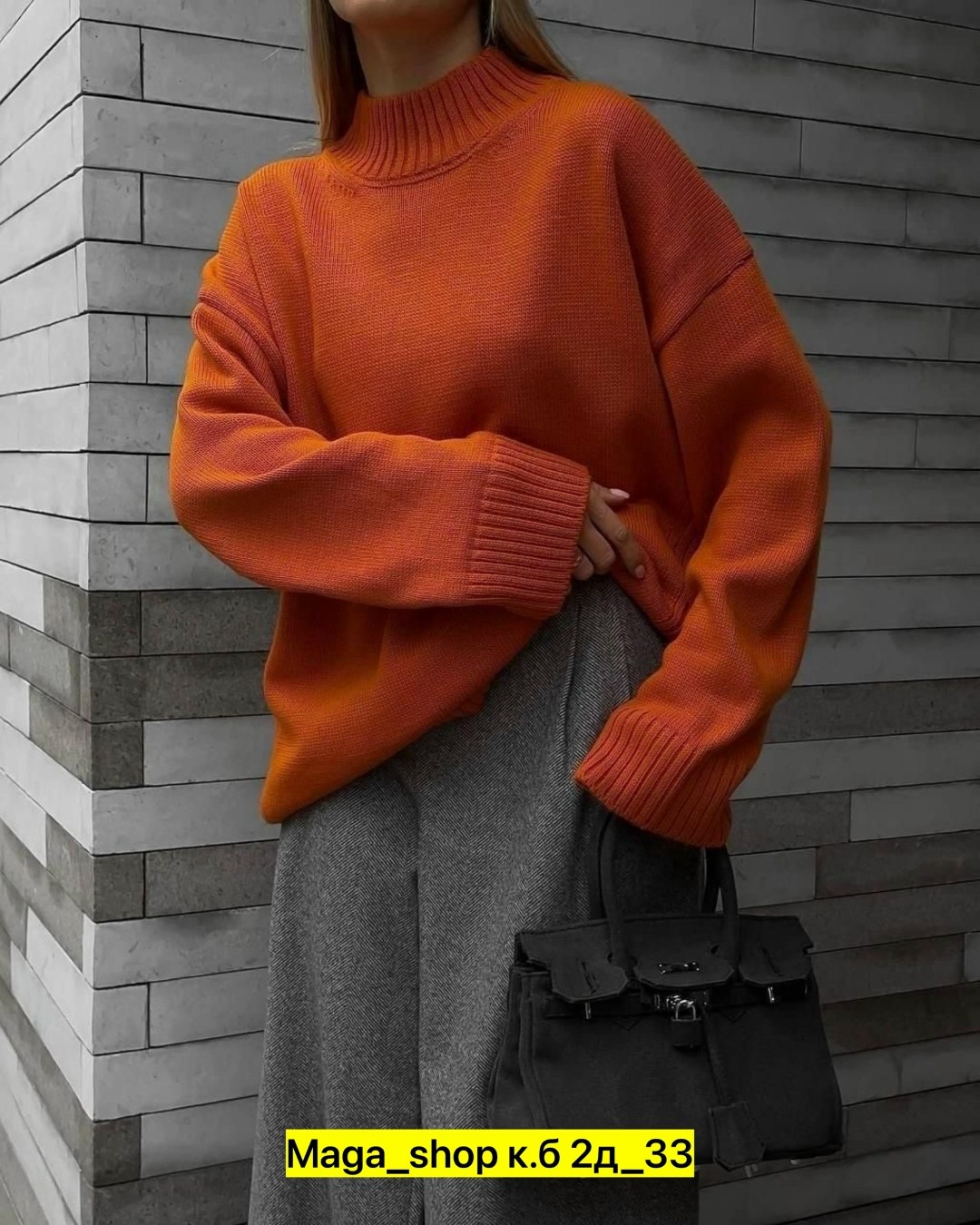 свитер вязаный оверсайз,свитер джемпер,оранжевый свитер женский,свитер женский оверсайз,свитер женский с горлом в стиле оверсайз
