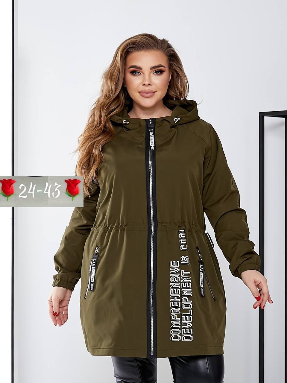 куртка женская больших размеров демисезонная,куртка женская демисезонная,ветровка женская,куртка демисезонная большие размера,ветровки плащ женская