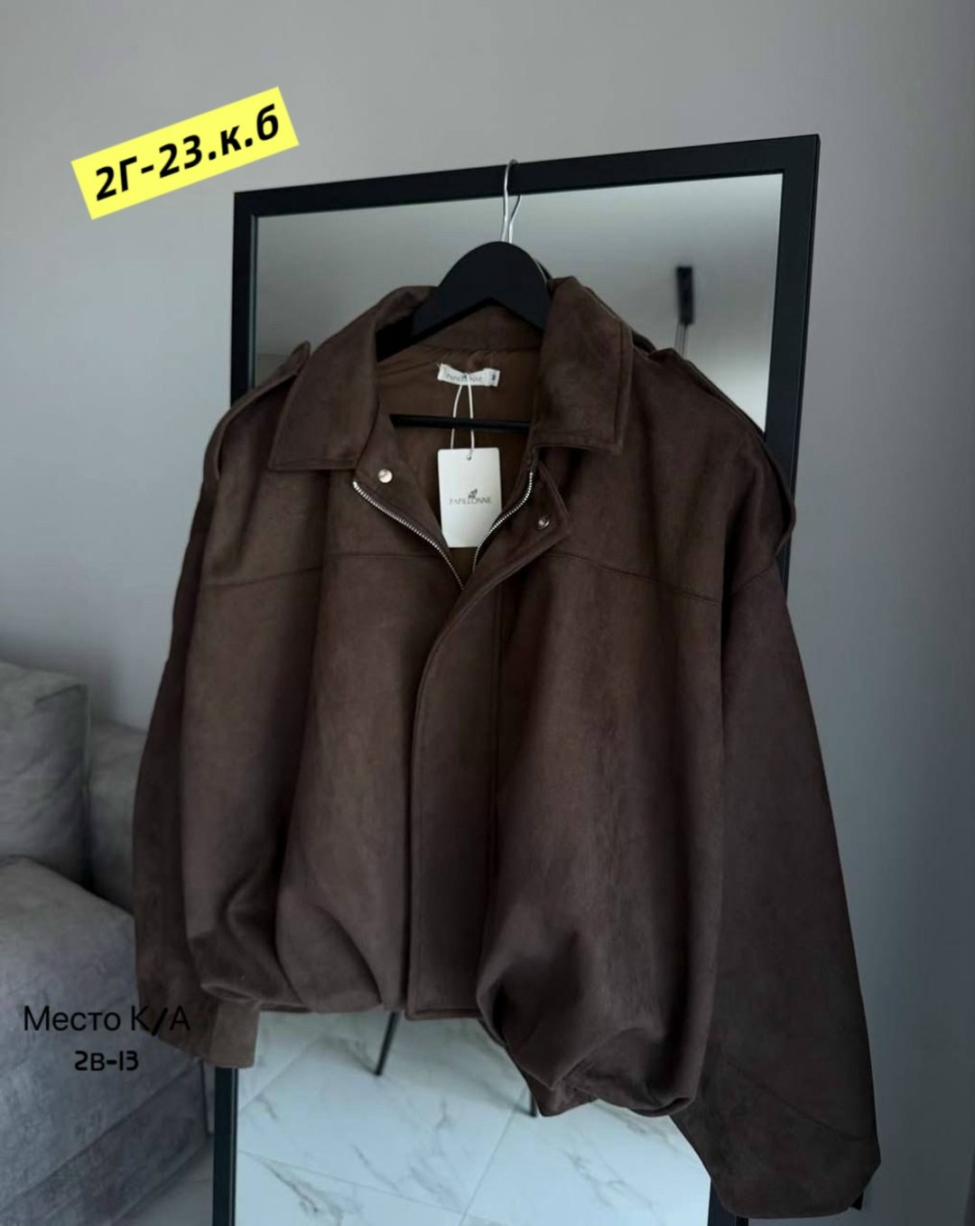 куртка бомбер оверсайз из замши m.wish 453276404,куртка бомбер укороченная оверсайз эко замшевая nonstóp with me,замшевая куртка,куртка замшевая бомбер оверсайз lancy,стильная женская замшевая куртка-