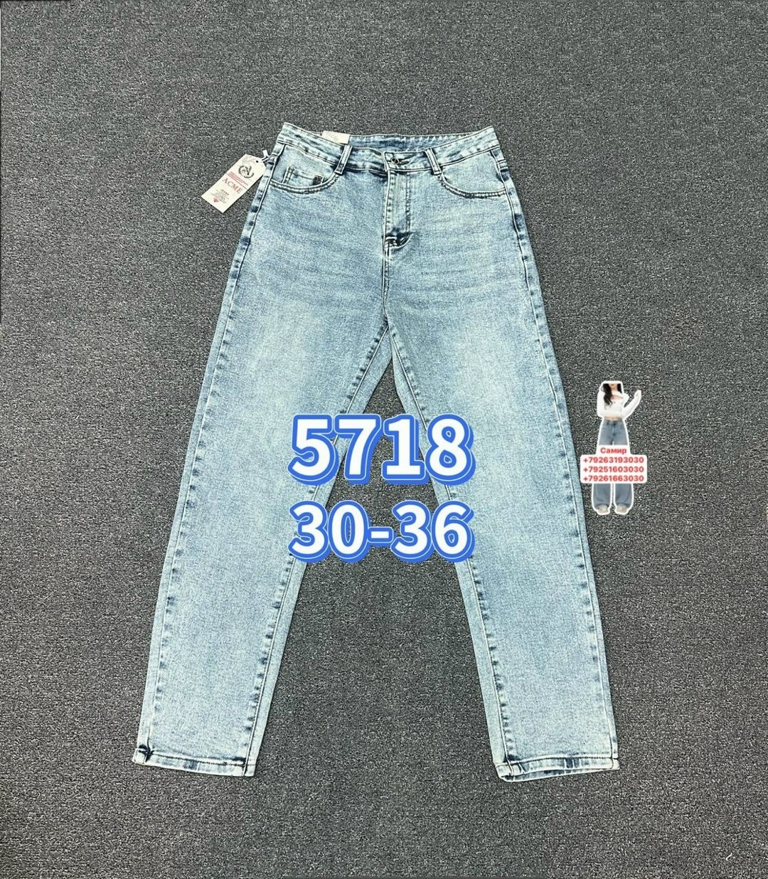джинсы женские,джинсы,джинсы брюки,джинсы джинсы,джинсы мом