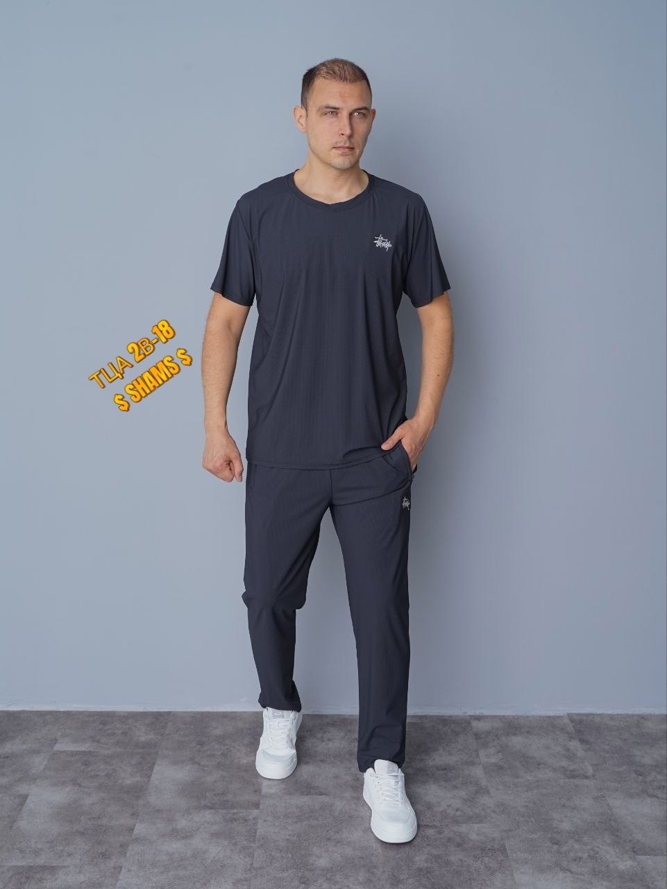 спортивные мужские костюмы,спортивные брюки мужские,мужская мода,брюки спортивные,костюм