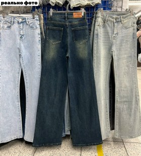 Джинсы