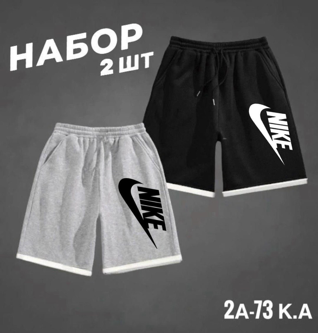 шорты для мужчин,шорты мужские,мужские шорты nike,костюм спортивный мужской шорты,спортивные шорты мужские