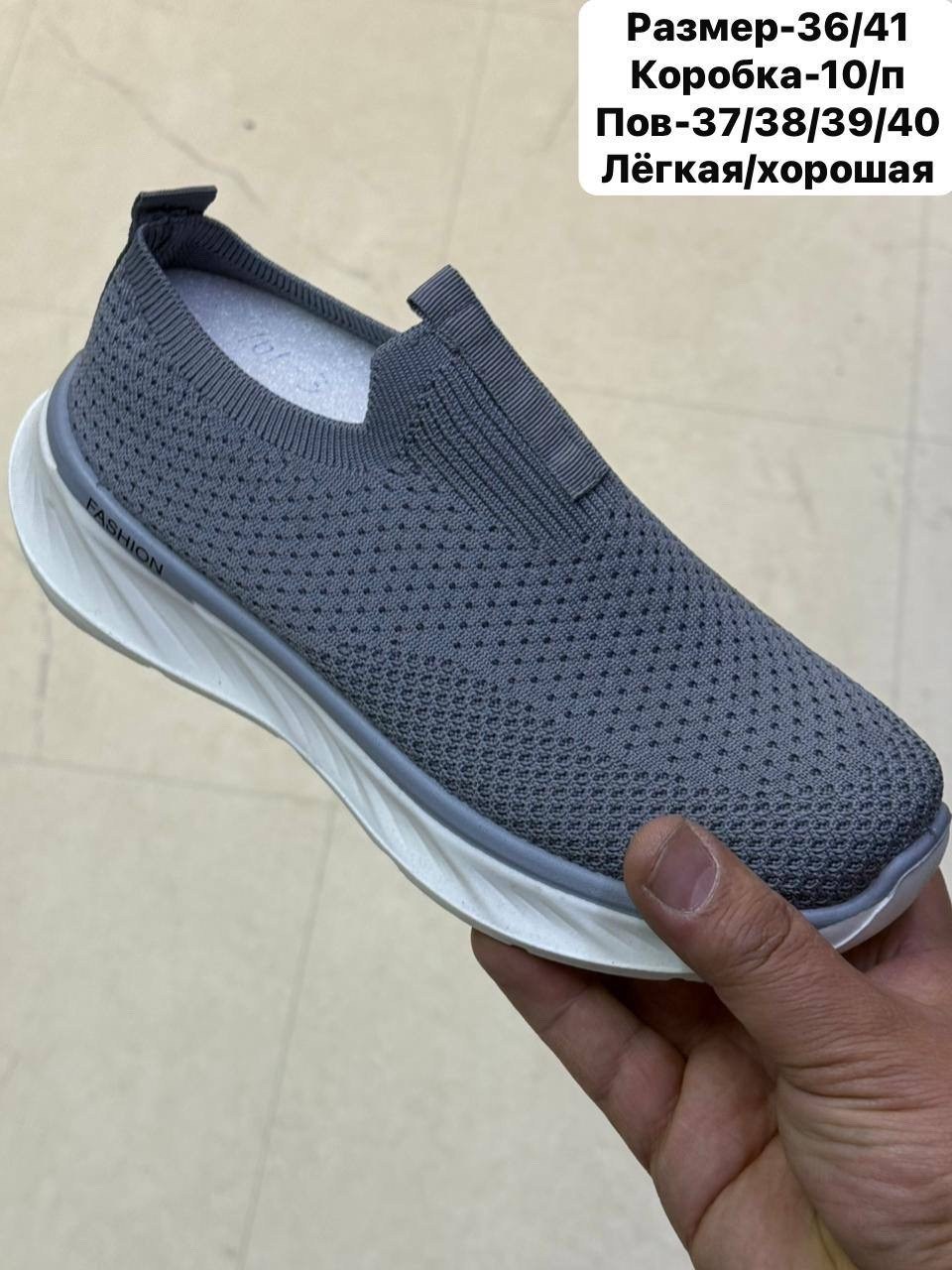 слипоны женские,слипоны спортивные женские,слипоны летние,кроссовки женские,слипоны женские летние