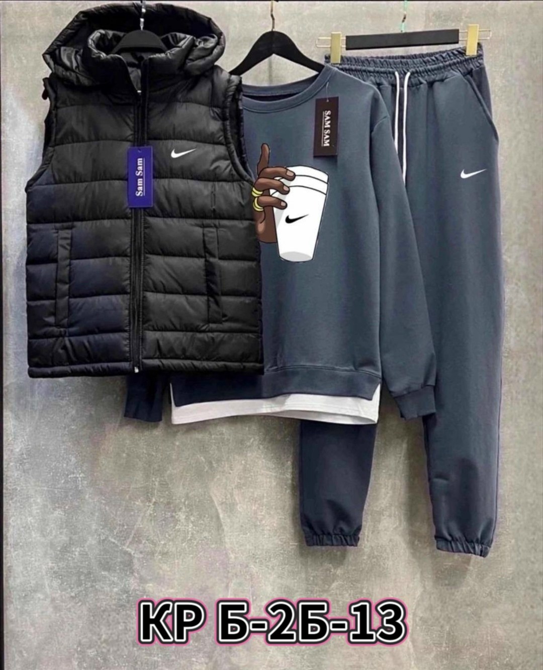 костюм спортивный мужской,спортивные костюм,спортивный костюм тройка с жилеткой,спортивный костюм мужской nike,спортивный костюм тройка nike
