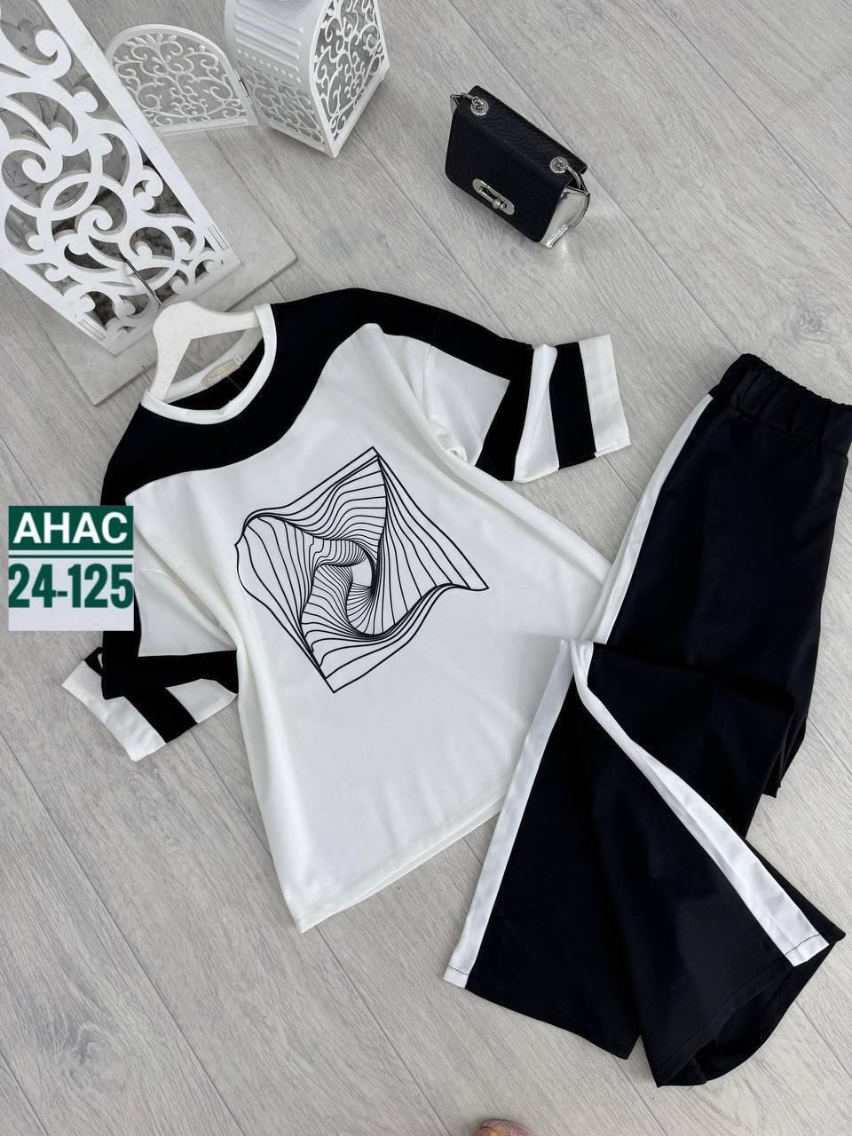 трикотажный костюм,трикотажный женский костюм,костюм двойка трикотаж,женский костюм,костюм двойка