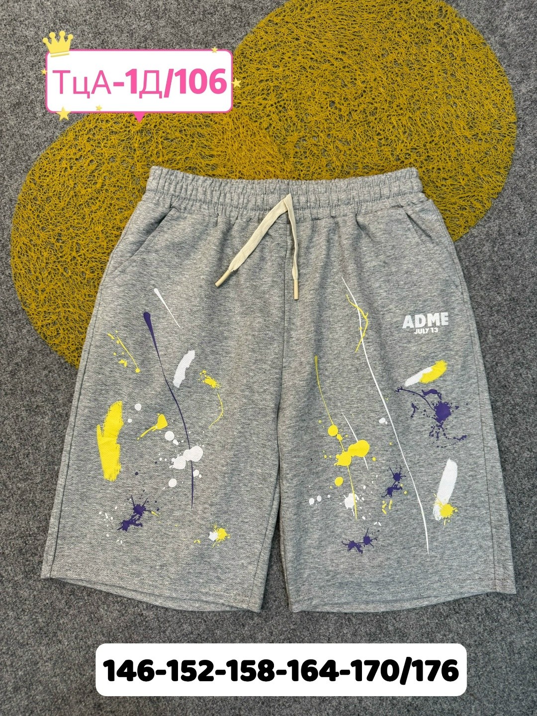 шорты для мальчик,детские шорты,шорты трикотажные для мальчика,спортивные шорты,шорты бриджи