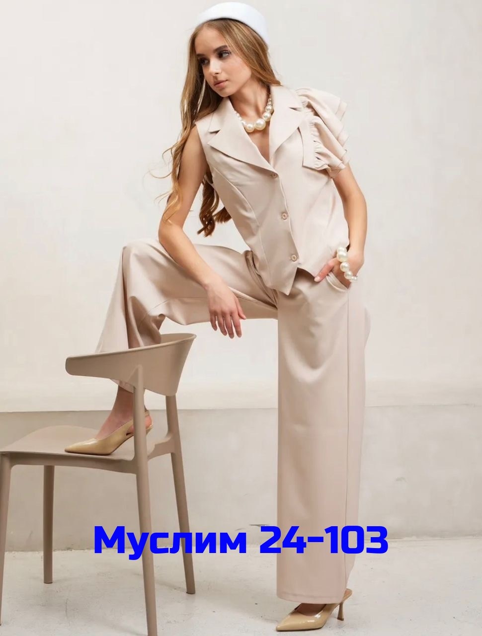 брючный костюм,брючный женский костюм,костюм с брюками,шелковый брючный костюм женский,костюм женский с брюками палаццо