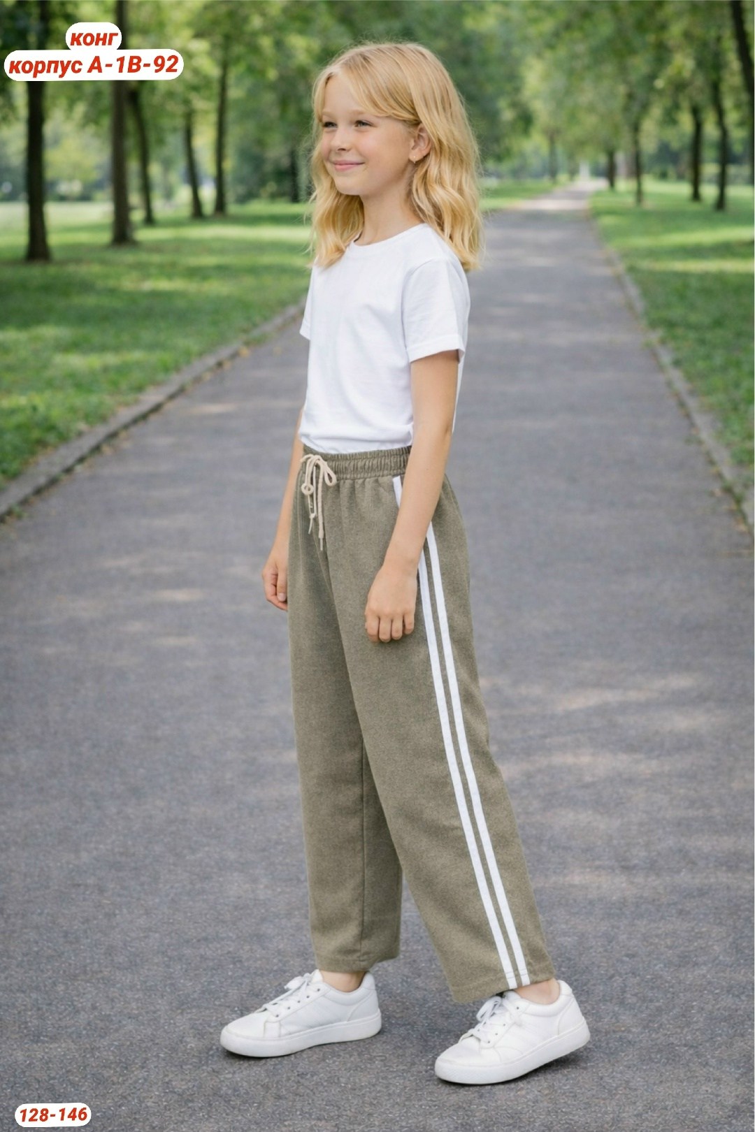 повседневные брюки,широкие брюки,брюки универсальные,брюки для девочек,брюки палаццо для девочек