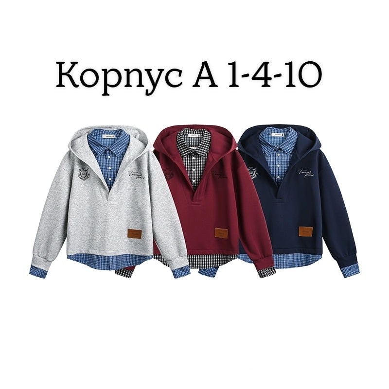 толстовка для мальчика,кофта для мальчиков,куртка джинсовая для мальчика,кофта толстовка,толстовка