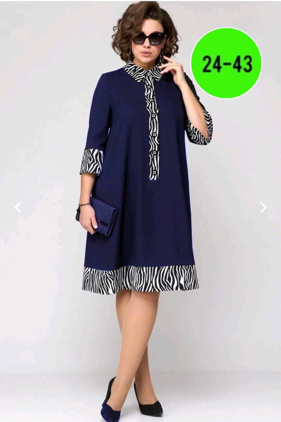 платья для полных женщин,платья большие размеры,платья женские больших размеров,платья для полных,нарядное платье