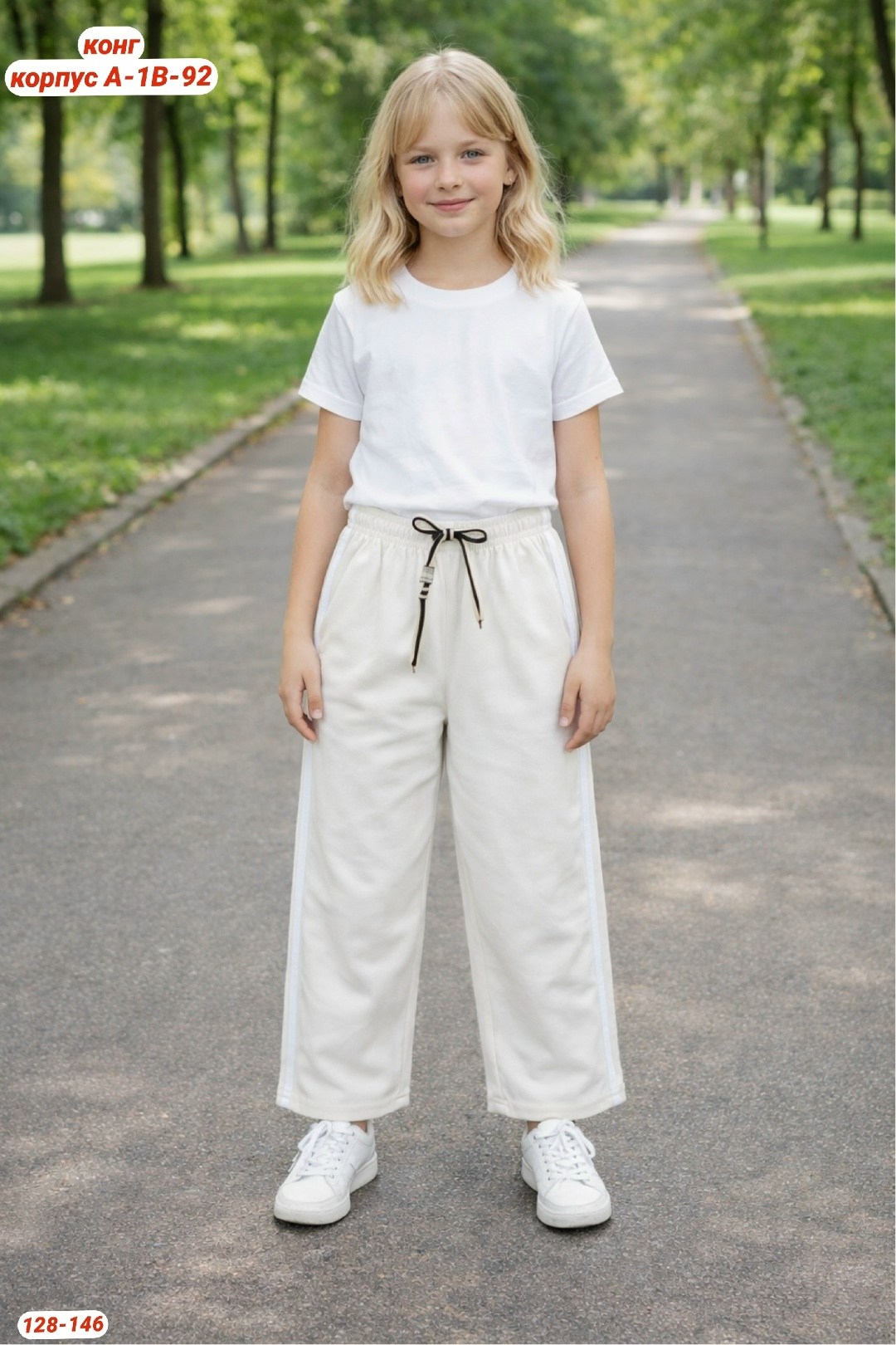 повседневные брюки,широкие брюки,брюки универсальные,брюки для девочек,брюки палаццо для девочек