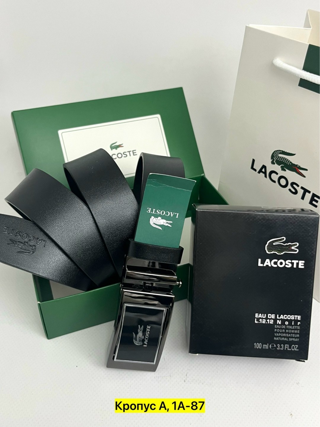 ремень мужской lacoste,lacoste ремень,ремень lacoste натуральная кожа,подарочный набор lacoste для мужчин,ремень мужской кожаный брендовый lacoste