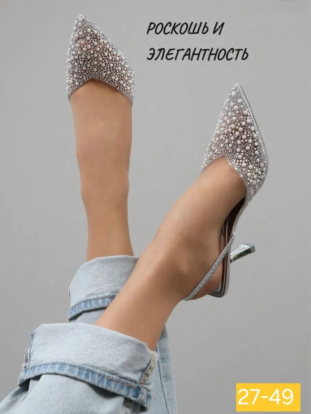 ,серебряные туфли,босоножки на каблуках,босоножки сетка,женская