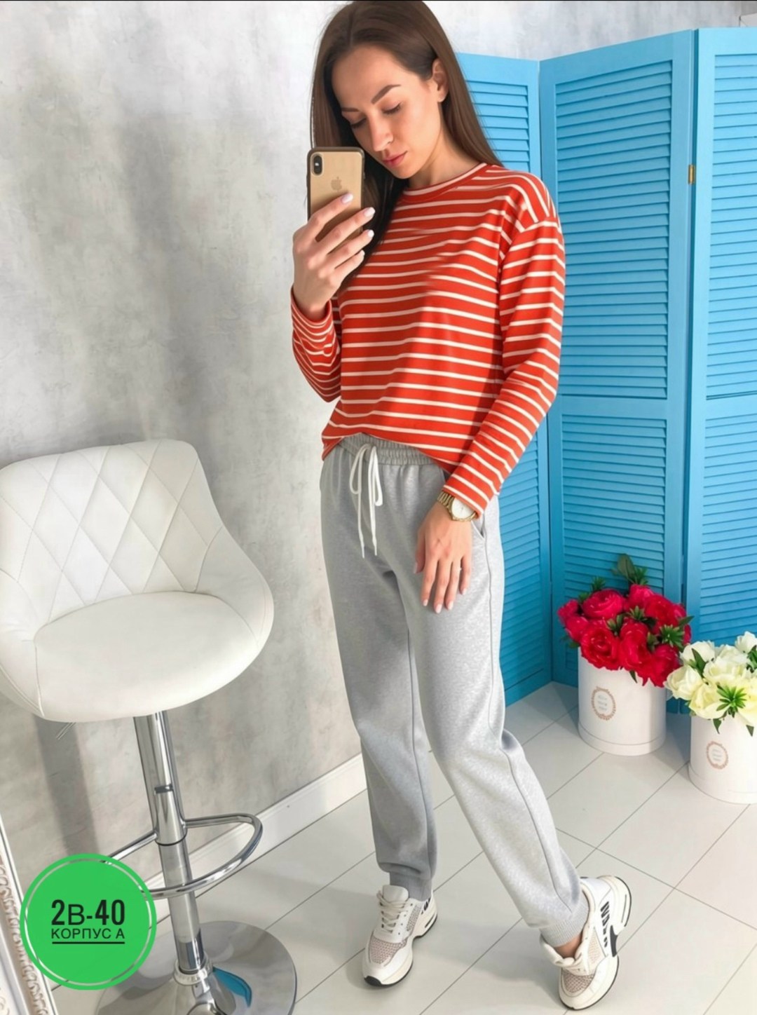 повседневный костюм,костюм женский,костюм с брюками,кофта женская,кофта и штаны