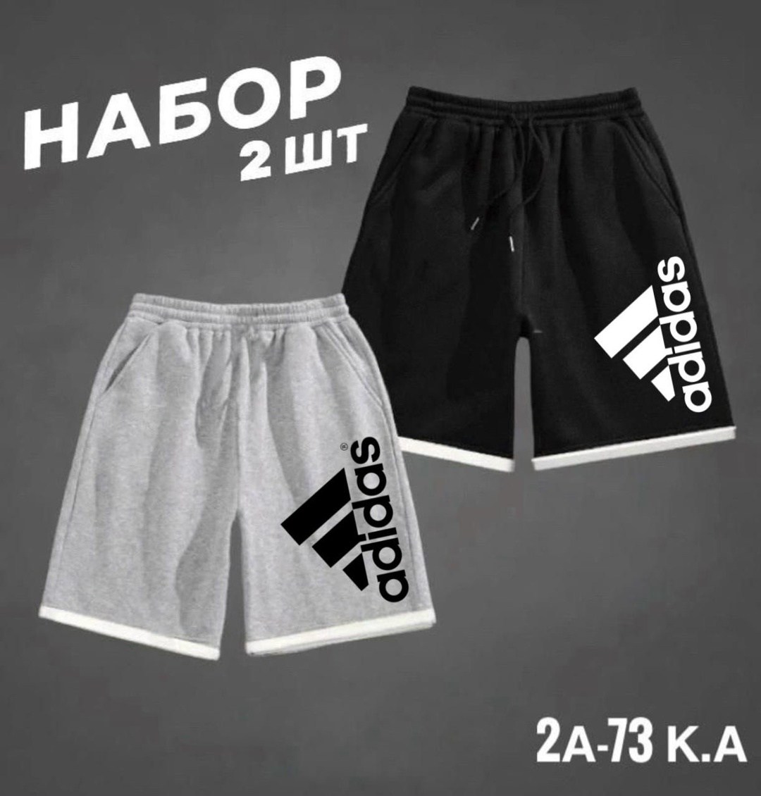 шорты для мужчин,шорты мужские,мужские шорты nike,костюм спортивный мужской шорты,спортивные шорты мужские