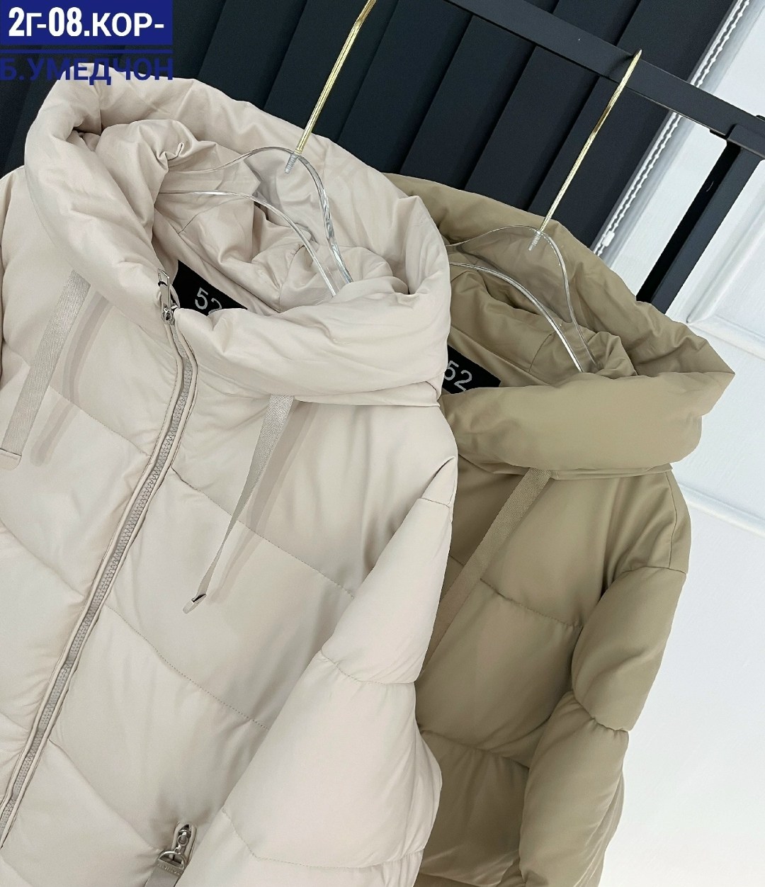 демисезонная куртка,куртка женская зимняя,куртка женская,куртка,куртка женская демисезонная