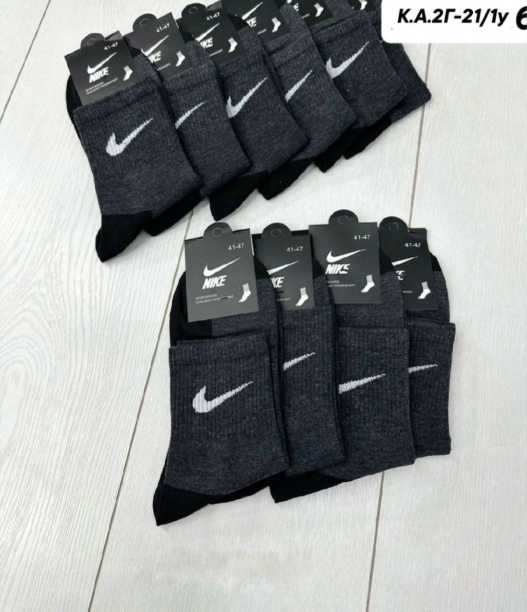 носки мужские 10 пар nike,носки мужские 10 пар,мужские носки,мужские носки nike,комплект носки мужские