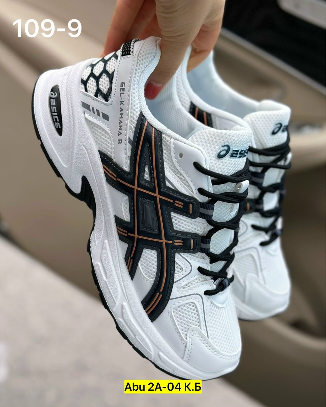 женские кроссовки asics,кроссовки asics gel kahana 8,кроссовки asics gel,кроссовки asics gel kahana,кроссовки asics
