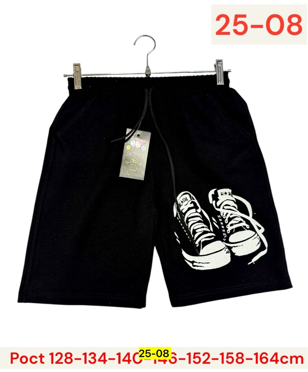 шорты мужские,шорты,шорты твое мужские,шорты для мальчик,шорты трикотажные