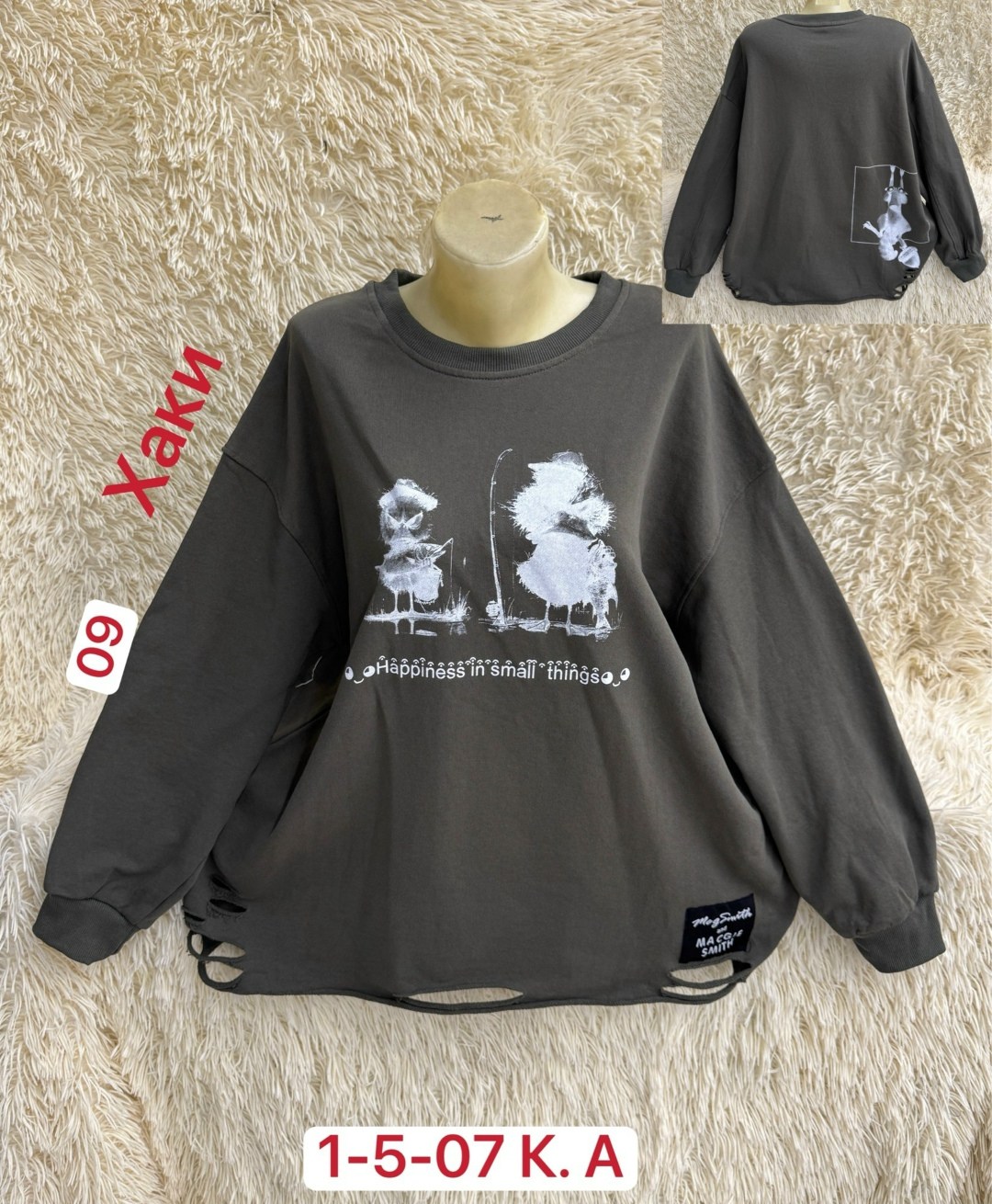 женская кофта,кофта хлопок,кофта,свитшот женский,толстовки свитшот