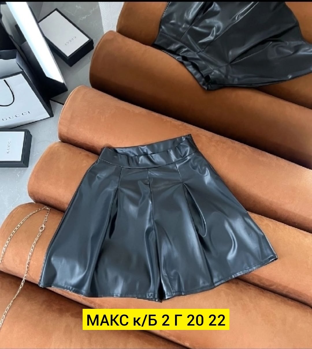 кожаная юбка,женская юбка кожаная,кожаная юбка клеш,кожаная юбка-мини,юбка мини кожаная в складку