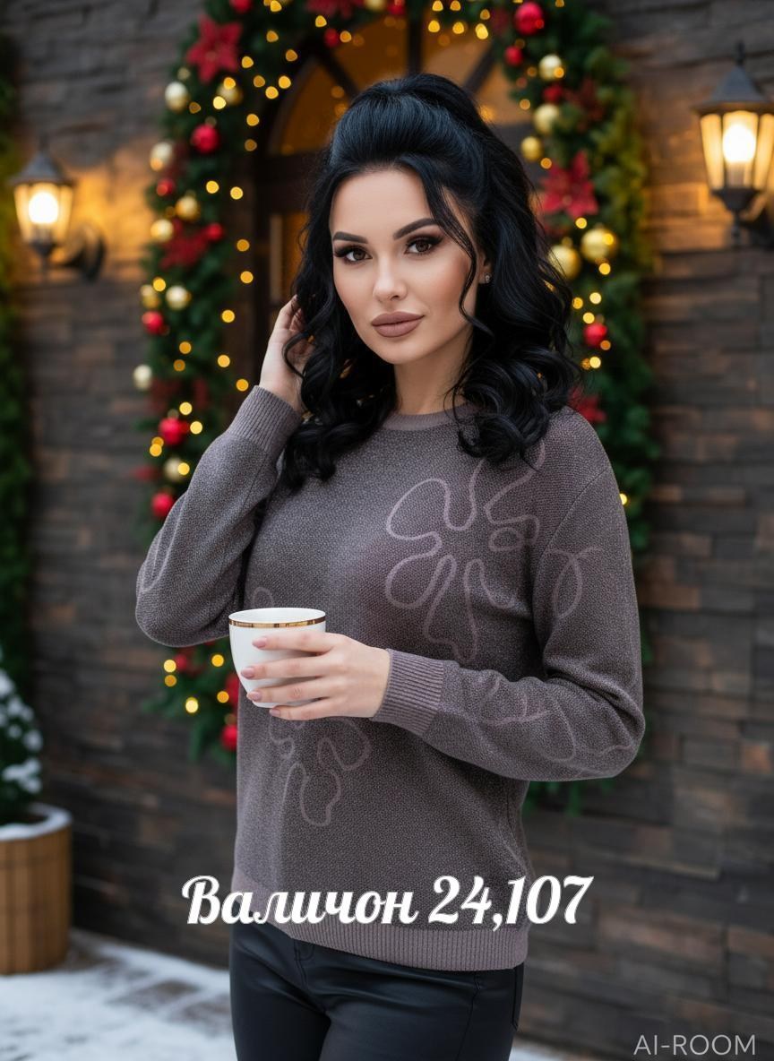 кофта женская,теплая кофта,стильная кофта,свитер женский кофта,свитер кофта