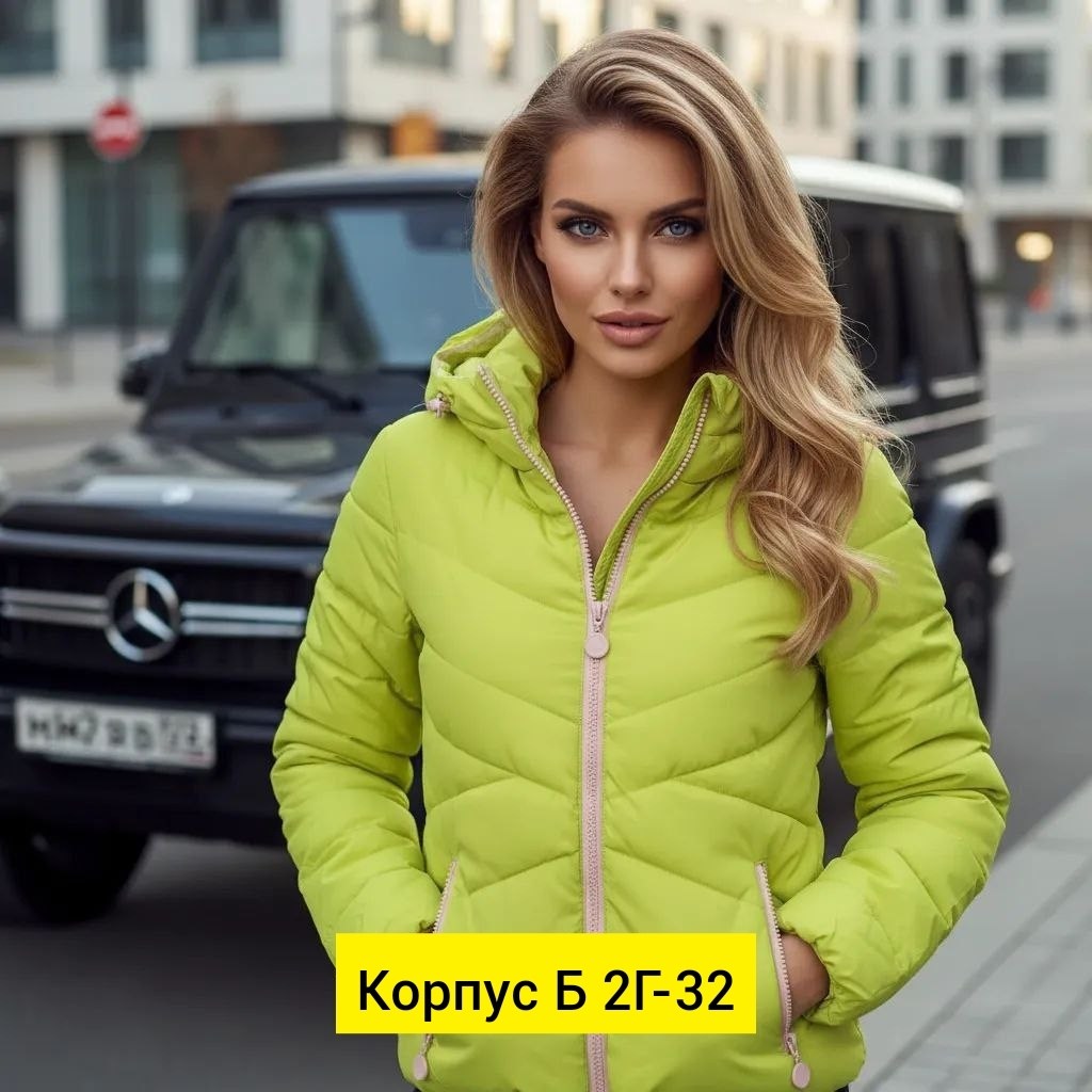 куртка женская демисезонная,женские куртки,демисезонная куртка,женская синтепоновая куртка,куртка