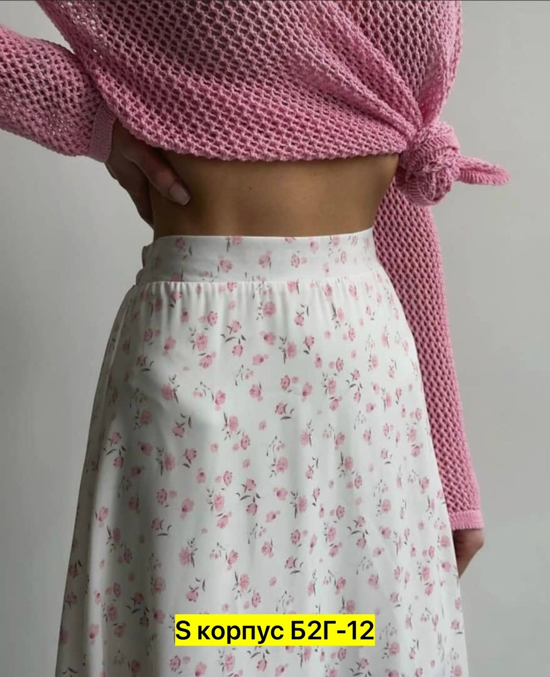 юбка,юбка мода,юбка женская,юбка с оборками,юбка ниже колен