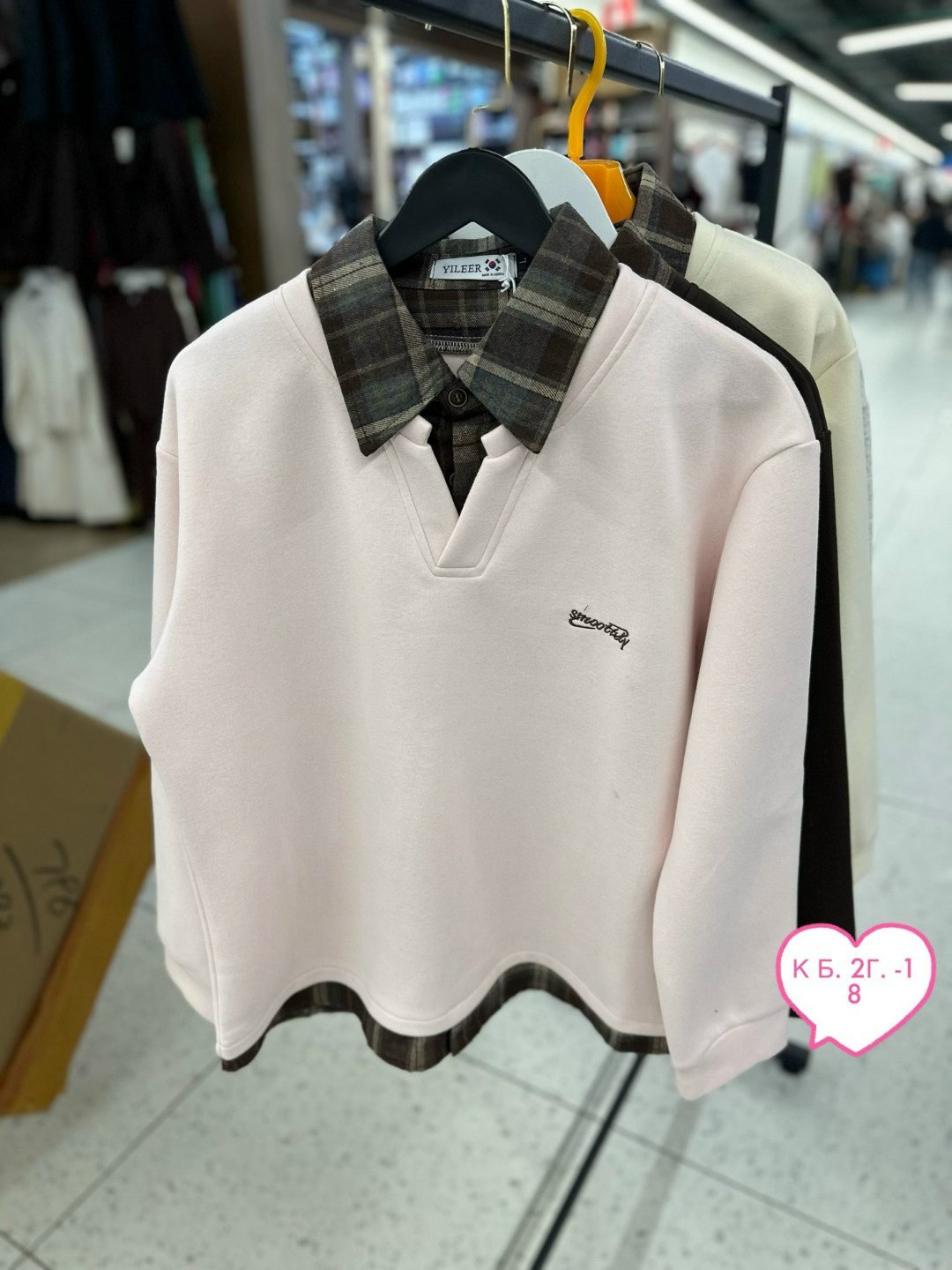 кофта для мальчиков,детский свитшот,мужская рубашка поло,детская кофта,кофта свитер