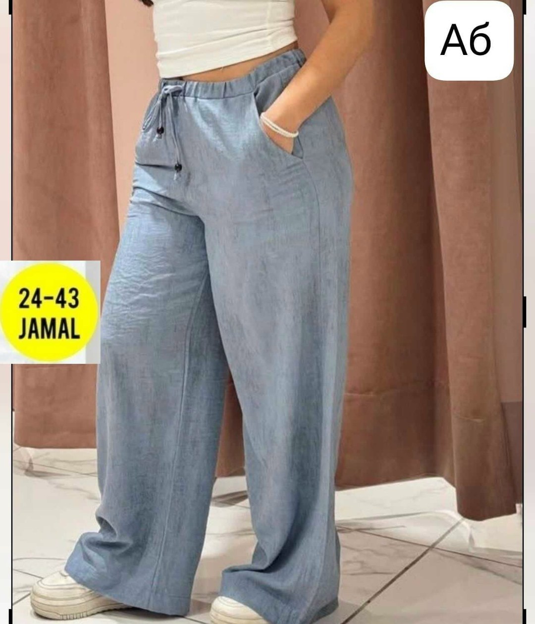 джинсовые брюки,джинсы широкие,брюки джинсы,джинсы женские широкие,широкие брюки