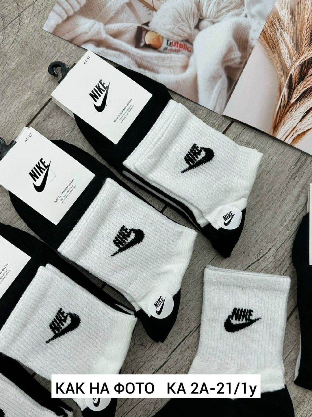 набор носков найк,носки найк,носки мужские,носки nike,носки комплект