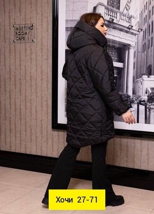 пальто на синтепоне,куртка женская,куртка женская верхняя одежда больших размеров,стеганое женское пальто,пальто женское на синтепоне