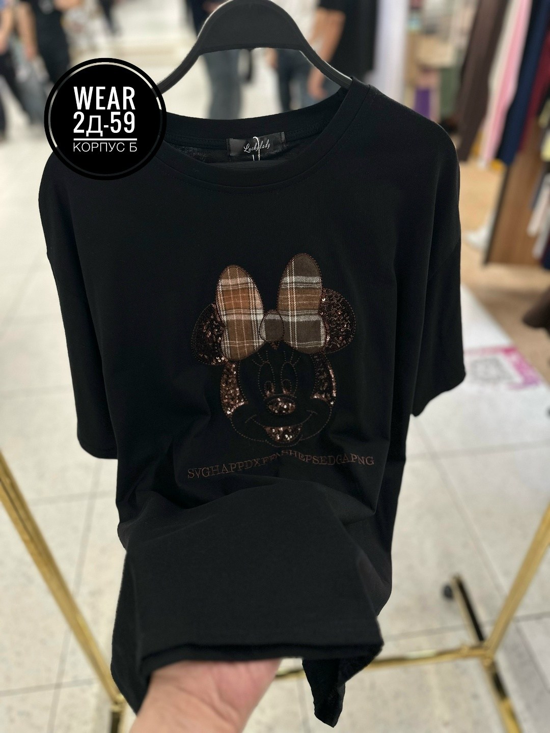 футболки женская оверсайз,женская футболка,женские футболки с принтом,женская футболка оверсайз с принтом,футболка оверсайз женская микки маус