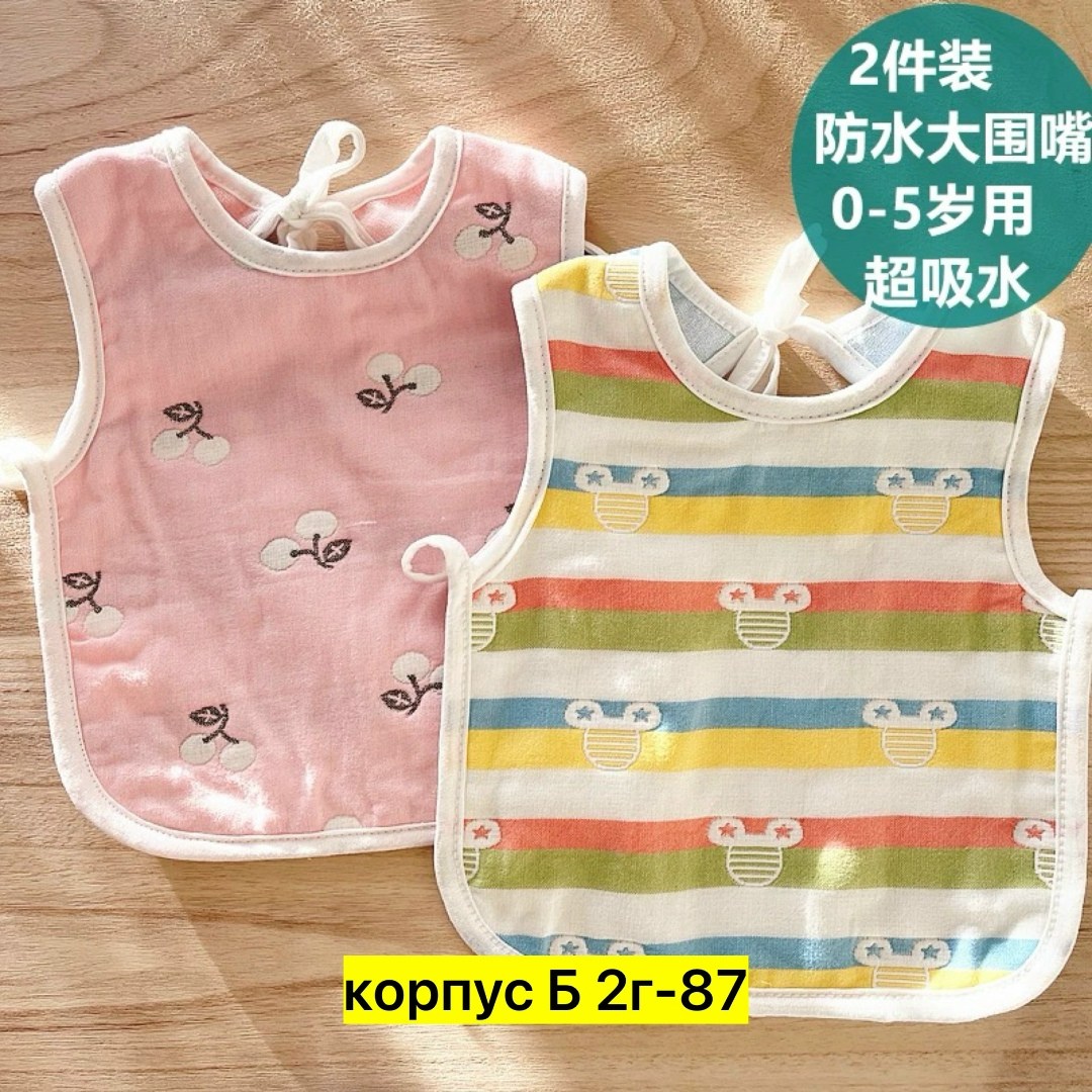 нагрудники слюнявчики,слюнявчик детский,слюнявчик для новорожденных,слюнявчик на завязках,детский слюнявчик тряпочка