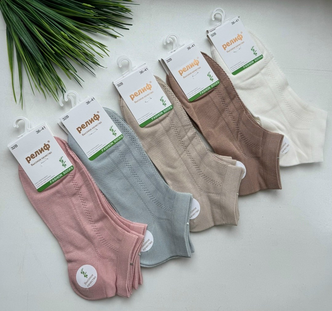 носки женские,носки комплект,носки женские 10 пар,комплект носки женские,носки короткие