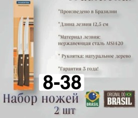 Нижнее белье