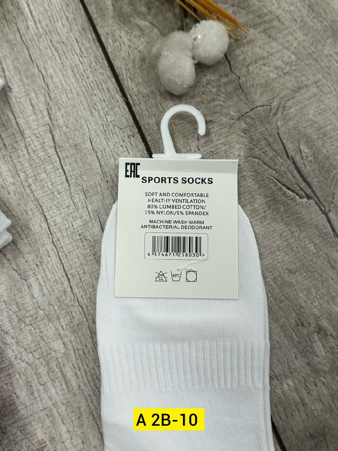 носки адидас набор,носки мужские,носки мужские adidas,носки мужские спортивные,носки мужские 10 пар