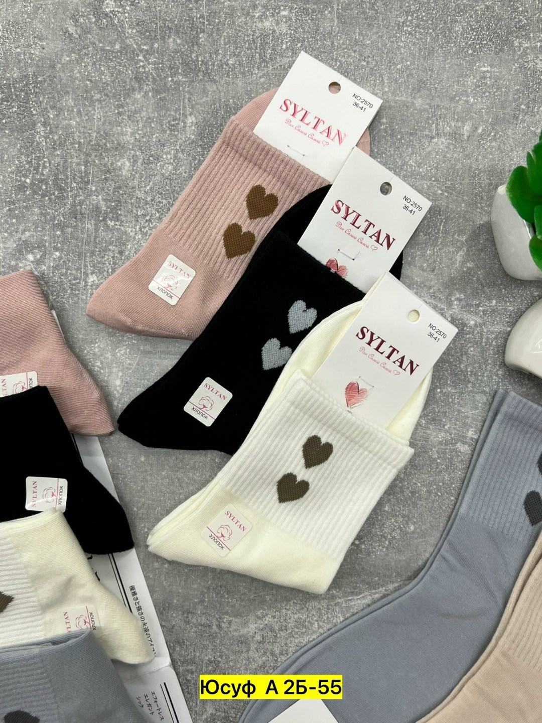 носки женские 10 пар,женские носки,комплект носки женские,носки женские хлопок,носки женские носки