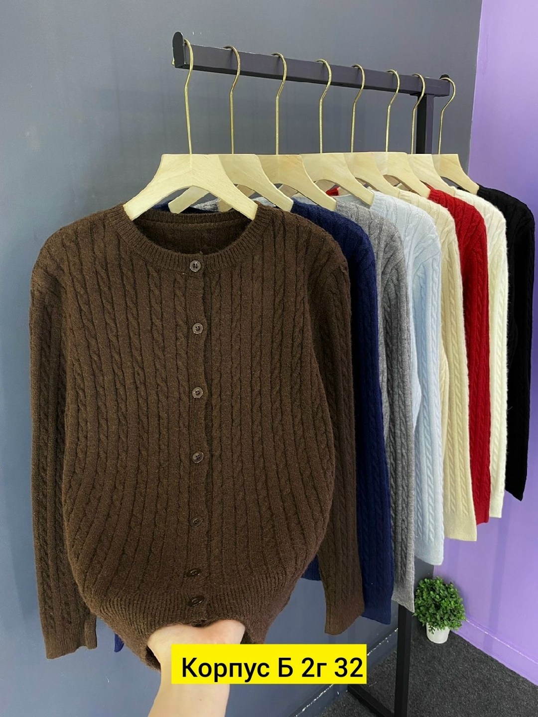 кардиган вязаное,кардиган,кофта кардиган,кардиган женский,женский вязаный кардиган