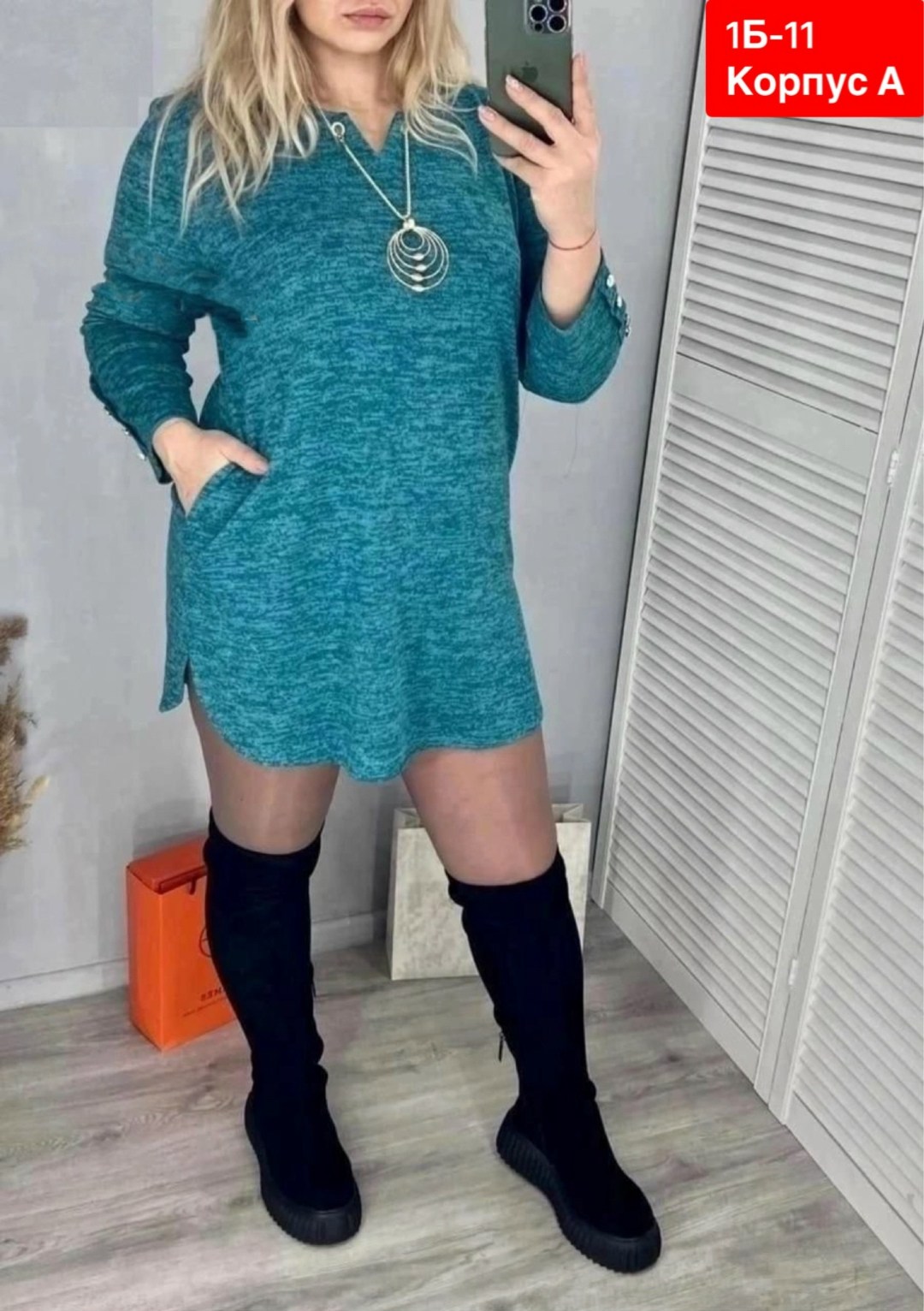 туника женское,женская туника большие размеры,женская кофта,туника длинная,туника женская ткань ангора