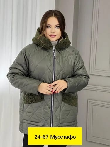 женская куртка демисезонная,демисезонная куртка,женская куртка большого размера,куртка женская зимняя,куртка для женщин