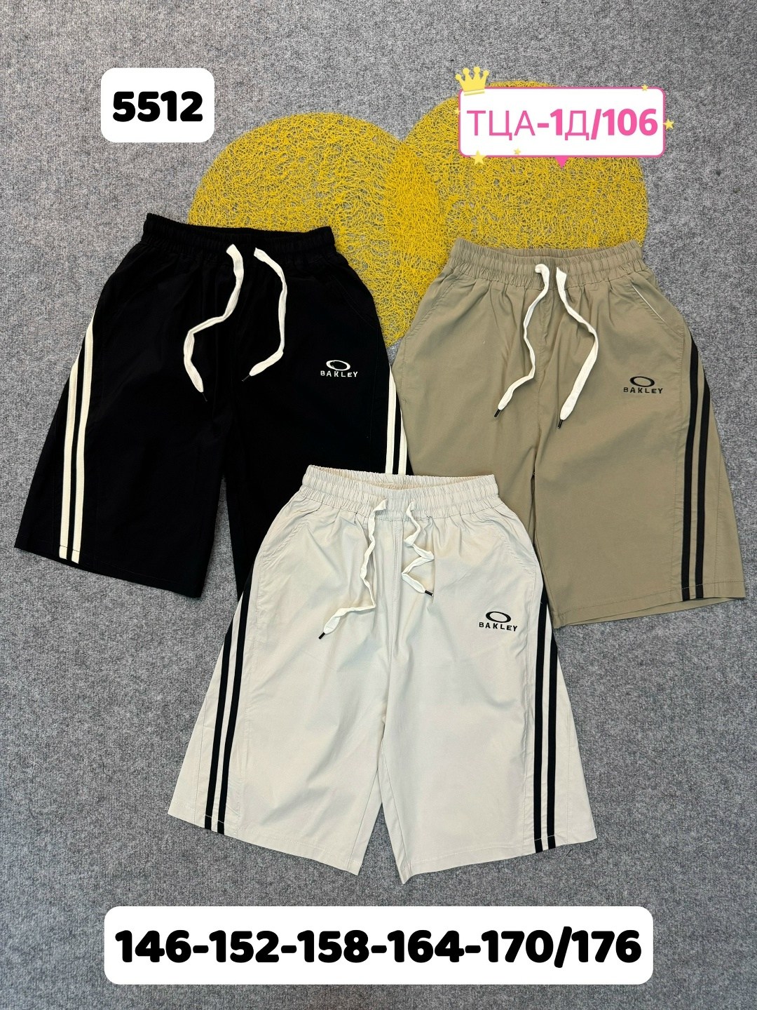 шорты мужские,детские шорты,шорты спортивны,шорты для мальчик,шорты мужские спортивные