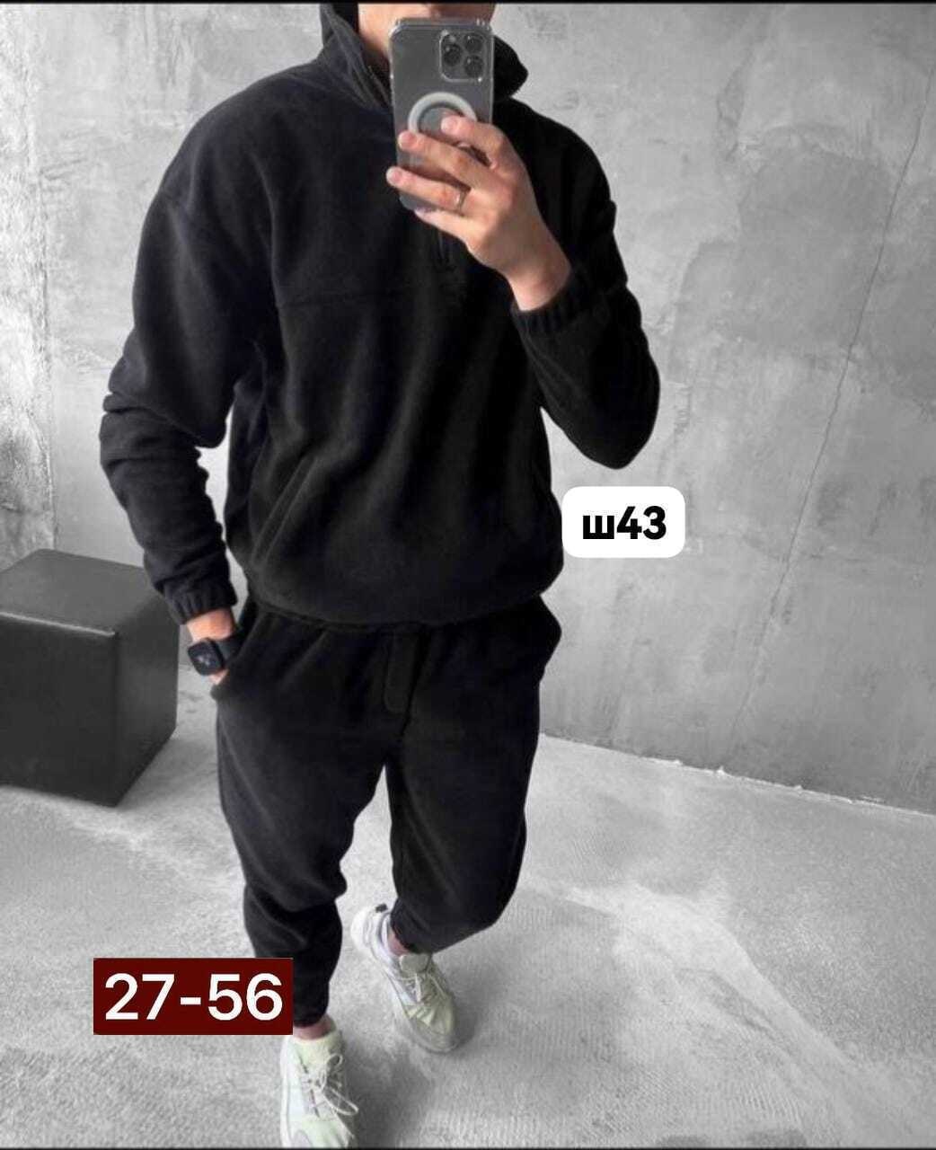 костюм мужской на флисе,мужской спортивный костюм на флисе,спортивный костюм мужской,костюм на флисе,костюм мужской